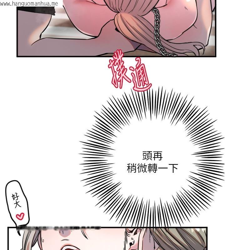 韩国漫画守护天使韩漫_守护天使-第41话-全身上下都很饥渴在线免费阅读-韩国漫画-第84张图片