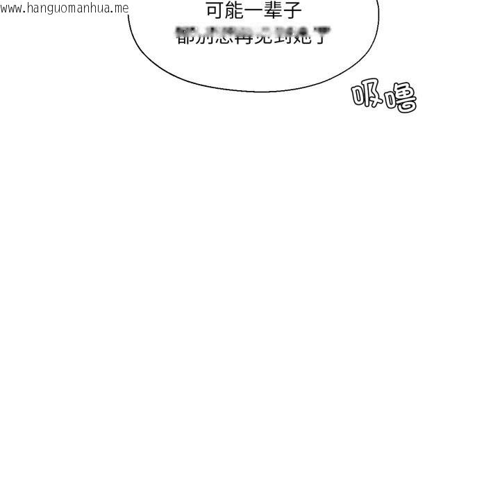 韩国漫画我的傻瓜男友韩漫_我的傻瓜男友-第22话在线免费阅读-韩国漫画-第79张图片