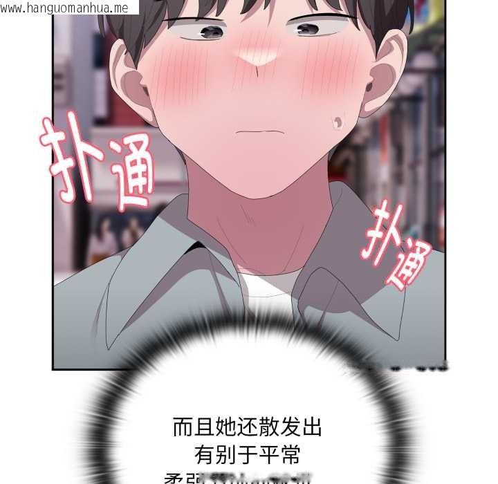 韩国漫画大企业里的小秘密/在大企业当废柴韩漫_大企业里的小秘密/在大企业当废柴-第46话在线免费阅读-韩国漫画-第10张图片