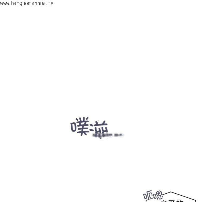 韩国漫画虚拟仙境韩漫_虚拟仙境-第21话在线免费阅读-韩国漫画-第35张图片