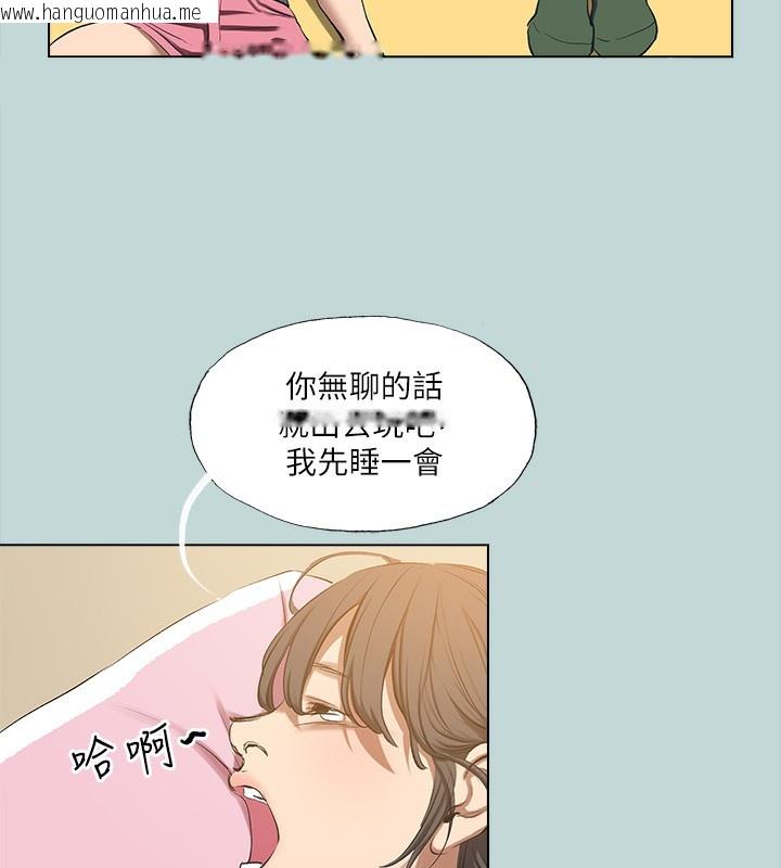 韩国漫画纵夏夜之梦(无码版)韩漫_纵夏夜之梦(无码版)-第114话-孤男寡女共处一室在线免费阅读-韩国漫画-第35张图片