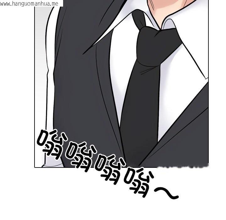 韩国漫画同事换换爱韩漫_同事换换爱-第227话在线免费阅读-韩国漫画-第167张图片