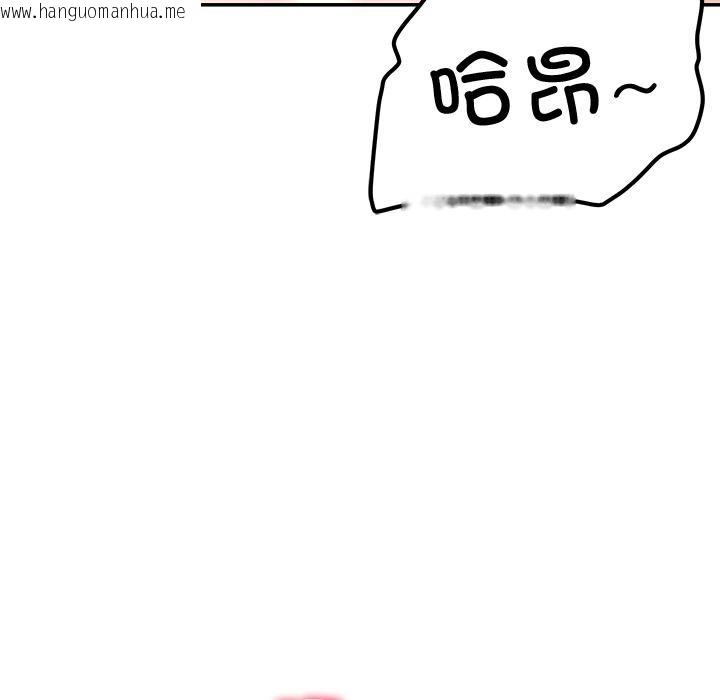 韩国漫画后宫之王韩漫_后宫之王-第44话在线免费阅读-韩国漫画-第47张图片