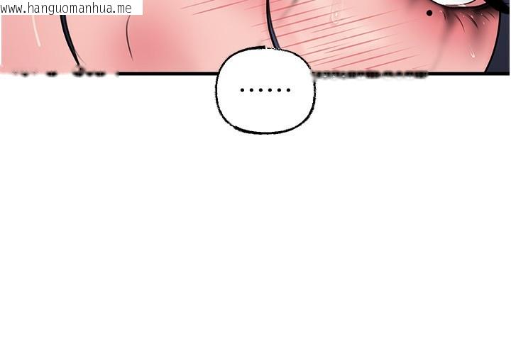 韩国漫画岳母为何那样韩漫_岳母为何那样-第64话-享受随时会被发现的刺激感在线免费阅读-韩国漫画-第53张图片