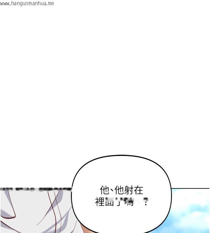 韩国漫画鲁蛇社畜的金手指韩漫_鲁蛇社畜的金手指-第32话-最后是清洁口交在线免费阅读-韩国漫画-第138张图片