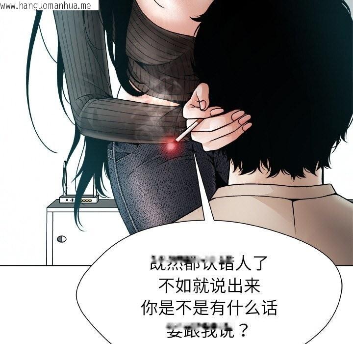韩国漫画被幸运诅咒的人/幸运的孽缘韩漫_被幸运诅咒的人/幸运的孽缘-第2话在线免费阅读-韩国漫画-第77张图片