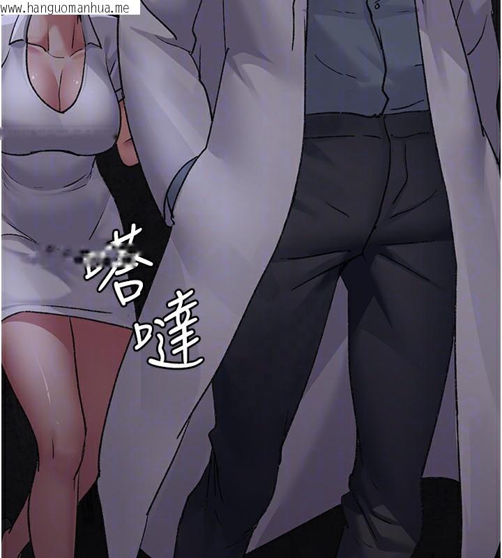 韩国漫画夜间诊疗室韩漫_夜间诊疗室-第115话-VIP的天堂乐园在线免费阅读-韩国漫画-第174张图片