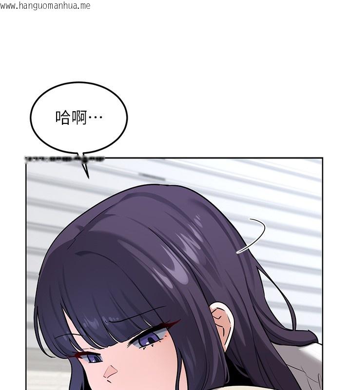 韩国漫画熟女交换计划韩漫_熟女交换计划-第30话-生日就该吃奶油在线免费阅读-韩国漫画-第105张图片