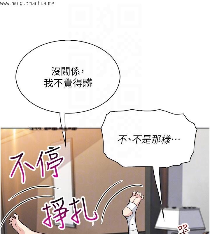 韩国漫画我的掌上明珠韩漫_我的掌上明珠-第18话-父女同床共枕在线免费阅读-韩国漫画-第66张图片