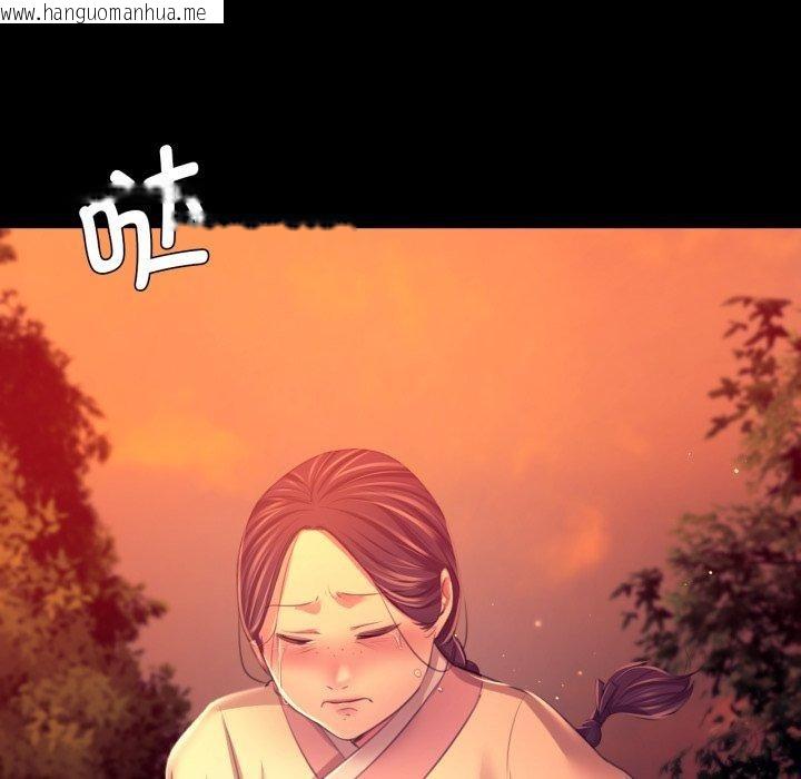 韩国漫画小姐韩漫_小姐-第79话在线免费阅读-韩国漫画-第29张图片