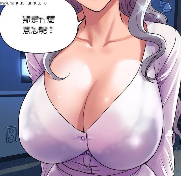 韩国漫画顶级豪门秘辛韩漫_顶级豪门秘辛-第9话在线免费阅读-韩国漫画-第142张图片