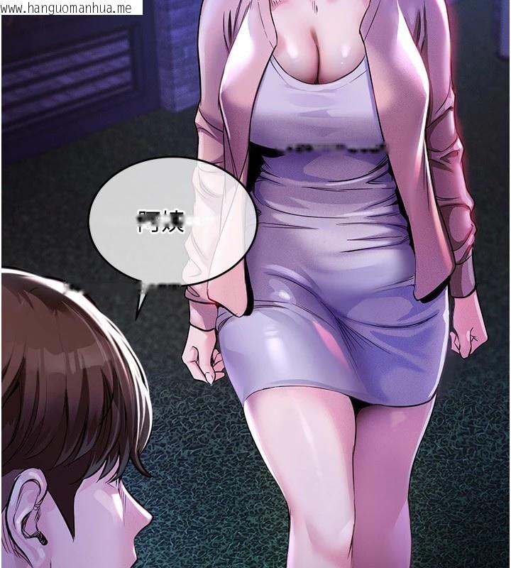 韩国漫画衣锦还乡韩漫_衣锦还乡-第1话-返乡的游子在线免费阅读-韩国漫画-第307张图片