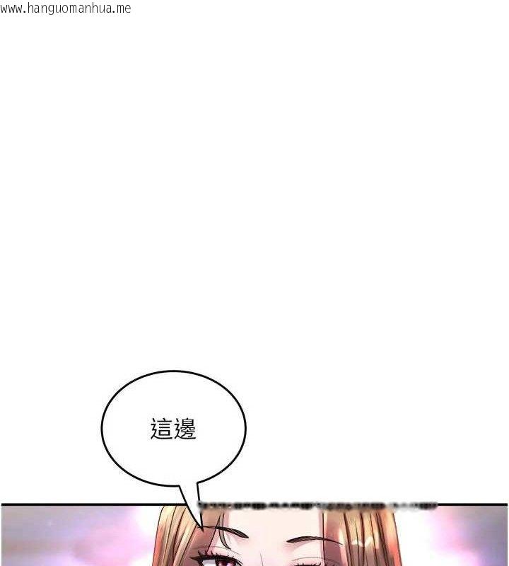韩国漫画大凤村妇女会韩漫_大凤村妇女会-第6话-想和我「吃年糕」吗?在线免费阅读-韩国漫画-第54张图片