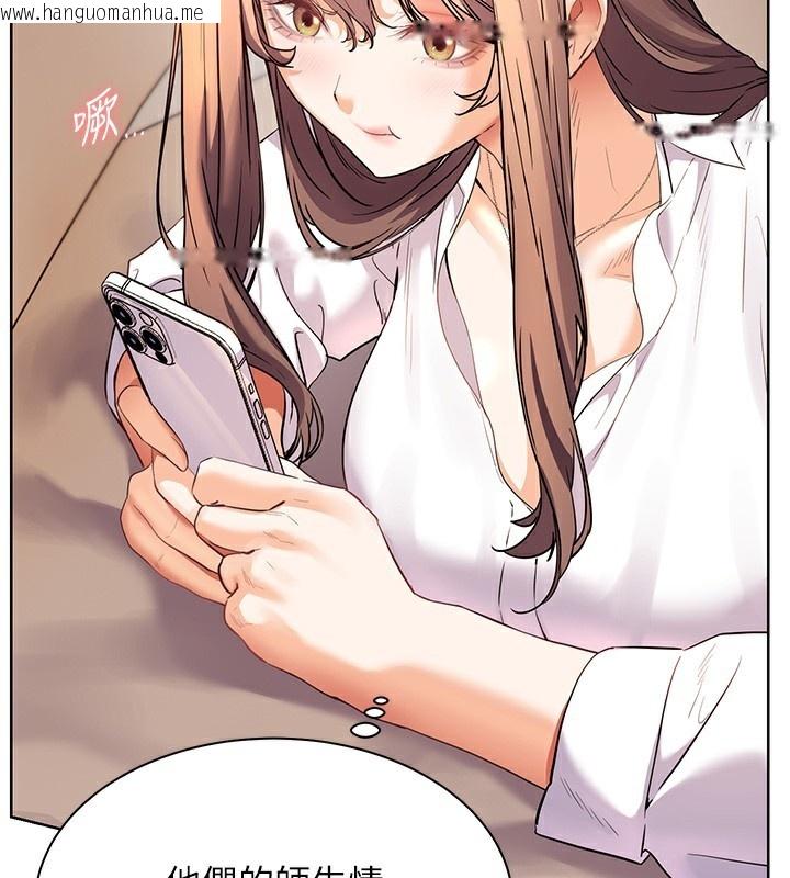 韩国漫画老师的亲密指导韩漫_老师的亲密指导-第59话-用按摩棒回报师恩在线免费阅读-韩国漫画-第101张图片