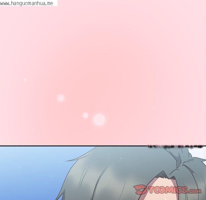 韩国漫画摸鱼生存指南/上班不要太认真韩漫_摸鱼生存指南/上班不要太认真-第8话在线免费阅读-韩国漫画-第12张图片