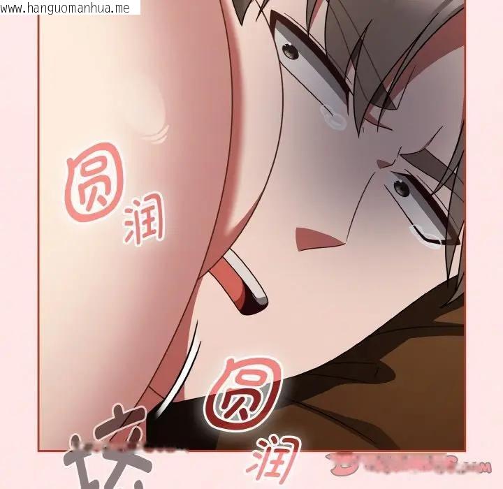 韩国漫画热情拳击馆韩漫_热情拳击馆-第33话在线免费阅读-韩国漫画-第75张图片