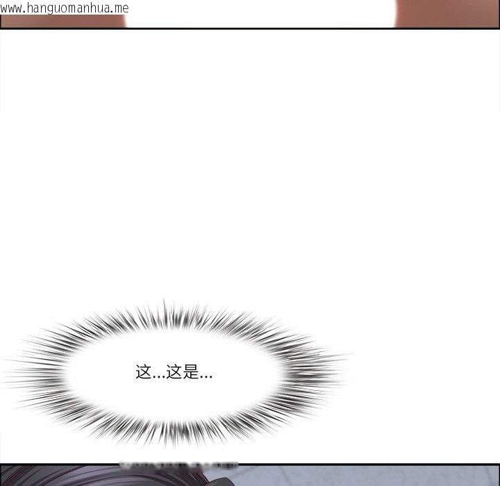 韩国漫画最强男人韩漫_最强男人-第32话在线免费阅读-韩国漫画-第125张图片