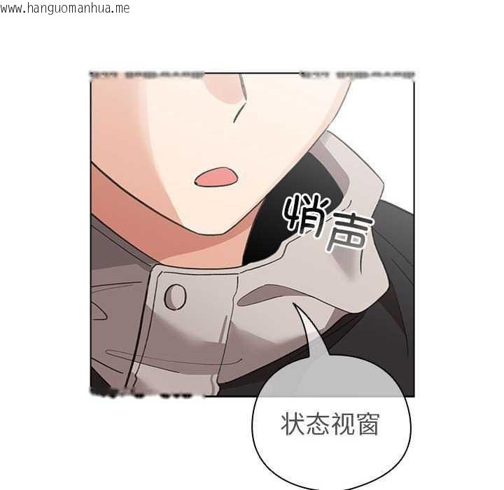 韩国漫画配角的生存任务韩漫_配角的生存任务-第23话在线免费阅读-韩国漫画-第116张图片