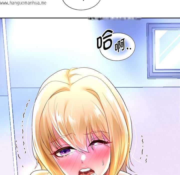 韩国漫画重生之长枪无敌韩漫_重生之长枪无敌-第65话在线免费阅读-韩国漫画-第82张图片