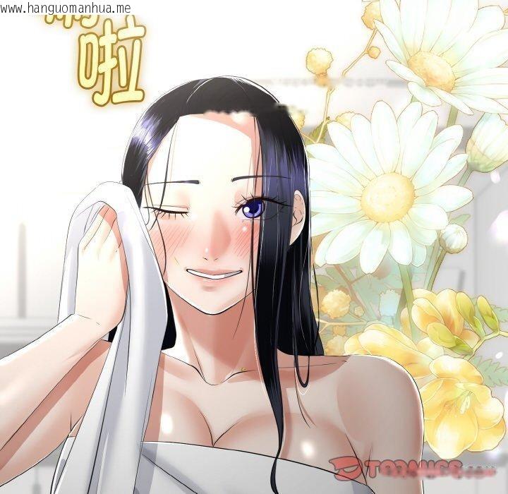 韩国漫画与初恋的意外同居韩漫_与初恋的意外同居-第25话在线免费阅读-韩国漫画-第57张图片