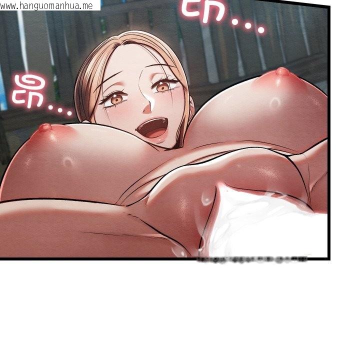 韩国漫画亲密宝鉴韩漫_亲密宝鉴-第31话在线免费阅读-韩国漫画-第13张图片