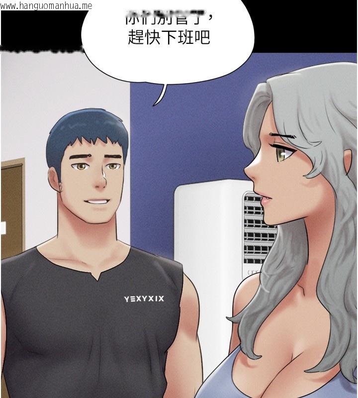 韩国漫画韶恩韩漫_韶恩-第60话-今晚想来点什么?在线免费阅读-韩国漫画-第133张图片