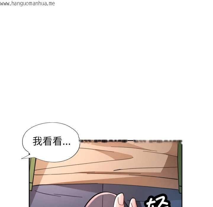 韩国漫画脱轨关系韩漫_脱轨关系-第63话在线免费阅读-韩国漫画-第49张图片
