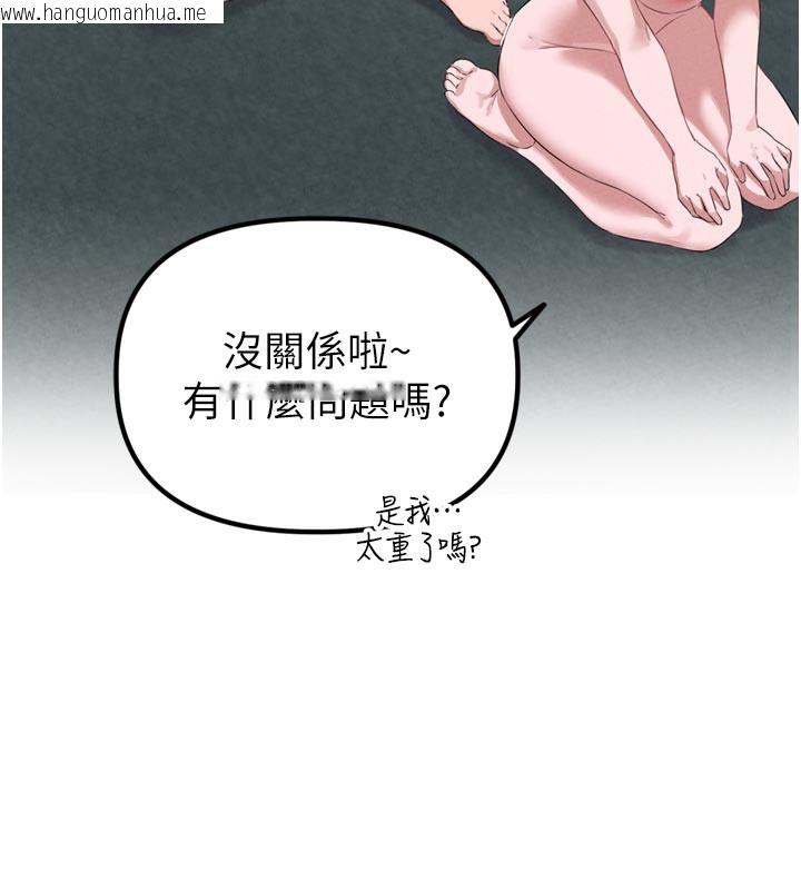 韩国漫画男人配额制韩漫_男人配额制-第5话-面试结束，开始工作在线免费阅读-韩国漫画-第121张图片
