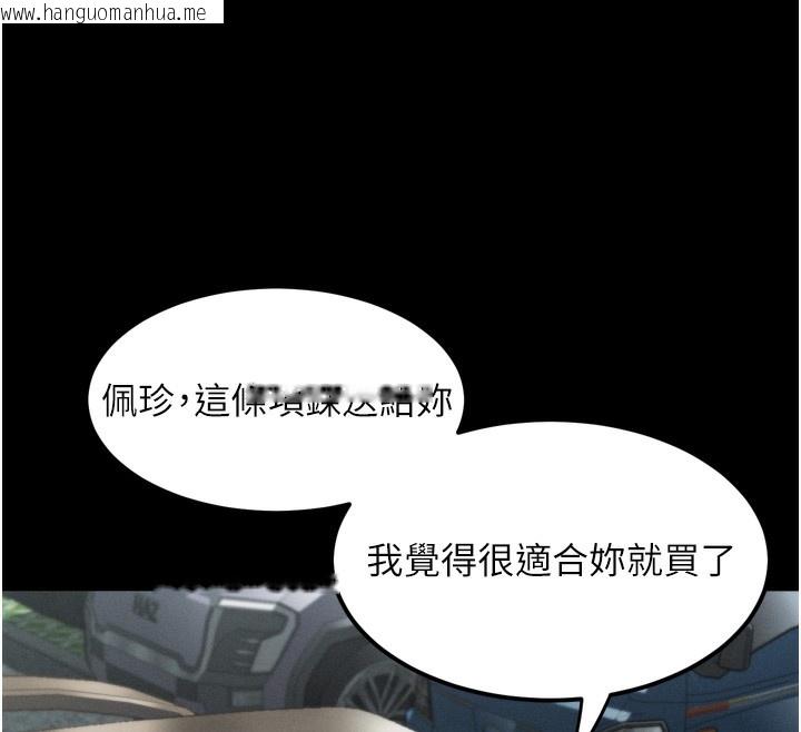 韩国漫画堕落物语2韩漫_堕落物语2-第18话-大哥知道妳被我用过吗?在线免费阅读-韩国漫画-第179张图片