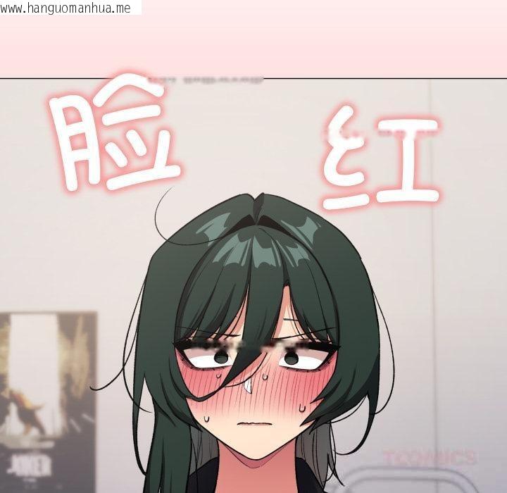 韩国漫画缺德邻居难相处韩漫_缺德邻居难相处-第43话在线免费阅读-韩国漫画-第180张图片