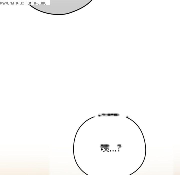 韩国漫画养成废角变新娘韩漫_养成废角变新娘-第5话在线免费阅读-韩国漫画-第15张图片
