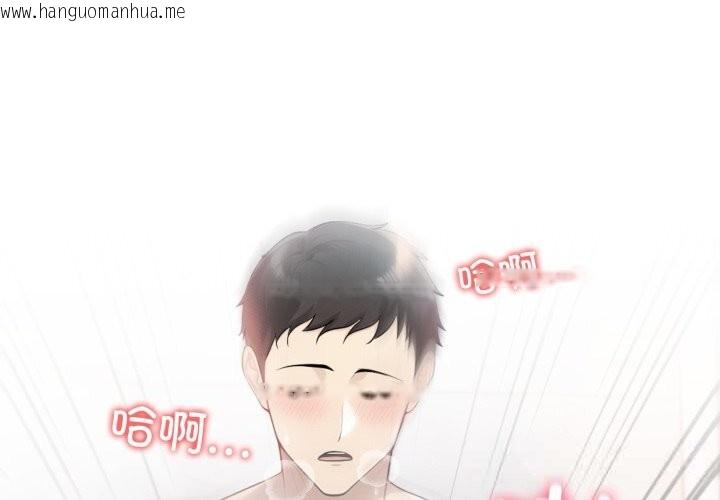 韩国漫画夫妇游戏韩漫_夫妇游戏-第38话在线免费阅读-韩国漫画-第4张图片