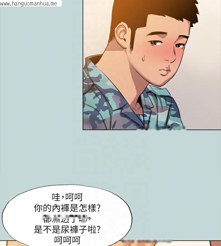 韩国漫画纵夏夜之梦(无码版)韩漫_纵夏夜之梦(无码版)-最终话-我的真命天女在线免费阅读-韩国漫画-第20张图片