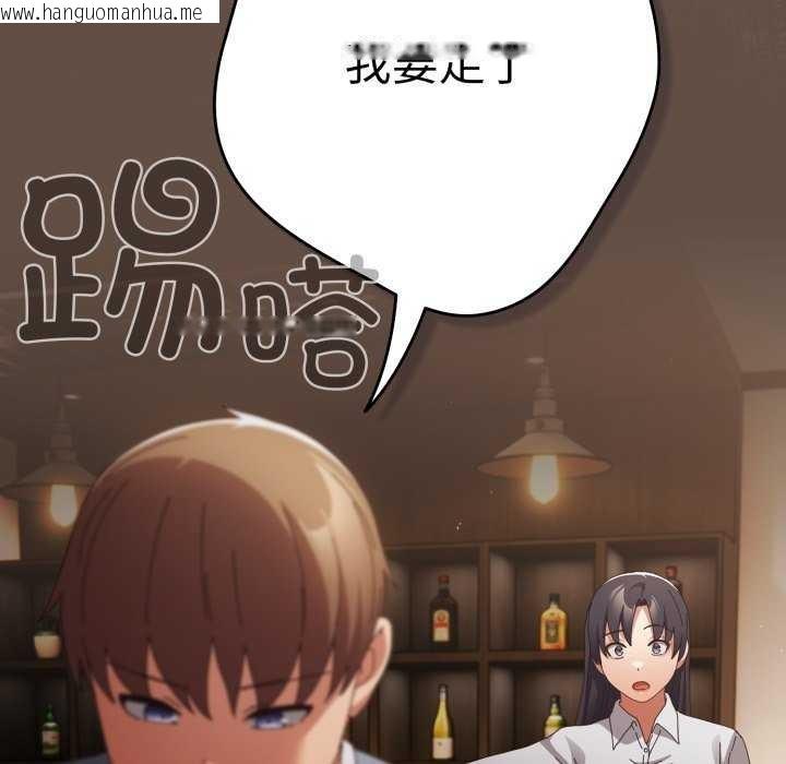 韩国漫画游戏不能这样玩/游戏规则我来定韩漫_游戏不能这样玩/游戏规则我来定-第109话在线免费阅读-韩国漫画-第144张图片
