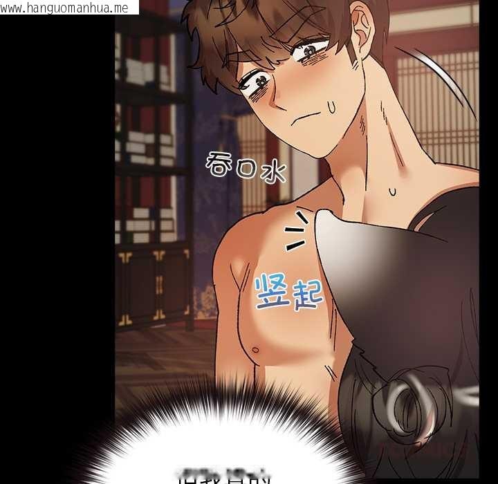 韩国漫画毛娘子传韩漫_毛娘子传-第4话在线免费阅读-韩国漫画-第148张图片