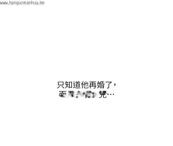 韩国漫画恶次人生韩漫_恶次人生-第34话-这是最后一次了…在线免费阅读-韩国漫画-第164张图片