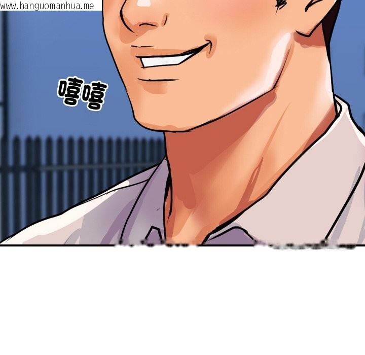 韩国漫画顶级豪门秘辛韩漫_顶级豪门秘辛-第10话在线免费阅读-韩国漫画-第46张图片