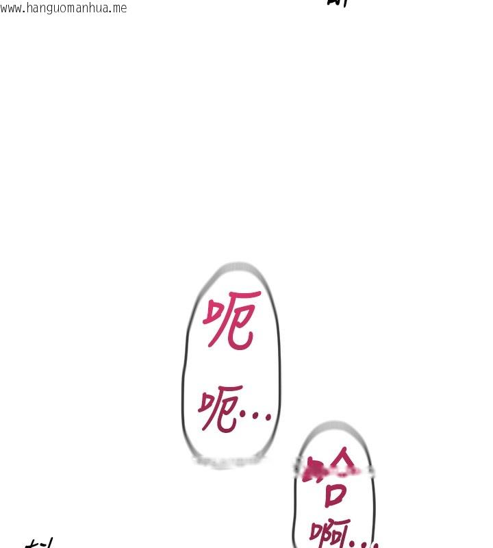 韩国漫画鲁蛇社畜的金手指韩漫_鲁蛇社畜的金手指-第32话-最后是清洁口交在线免费阅读-韩国漫画-第133张图片