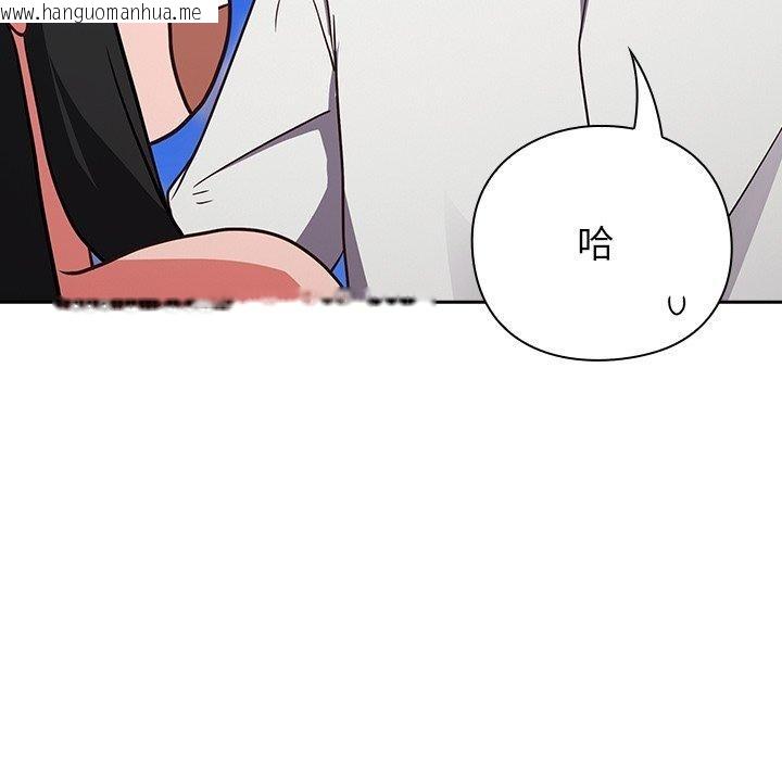韩国漫画摸鱼生存指南/上班不要太认真韩漫_摸鱼生存指南/上班不要太认真-第8话在线免费阅读-韩国漫画-第66张图片