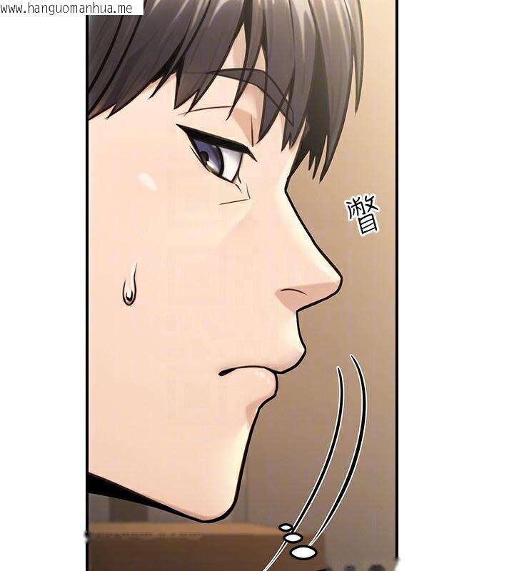 韩国漫画公务员的桃色副业韩漫_公务员的桃色副业-第26话-我们三个也来拍吧?在线免费阅读-韩国漫画-第52张图片