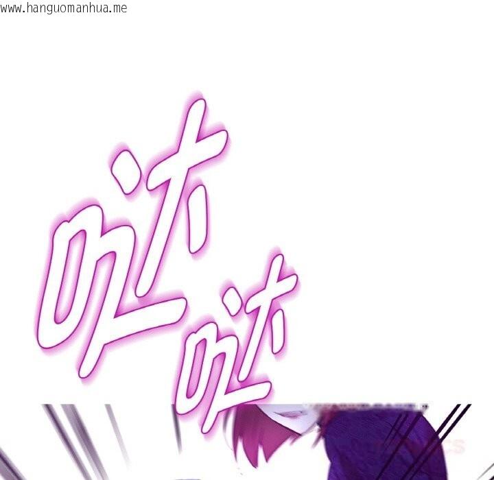 韩国漫画吉赛儿之血韩漫_吉赛儿之血-第11话在线免费阅读-韩国漫画-第123张图片