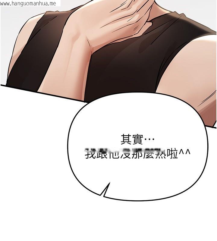 韩国漫画Beautiful-Days韩漫_Beautiful-Days-第42话-品尝女秘书的小穴在线免费阅读-韩国漫画-第16张图片
