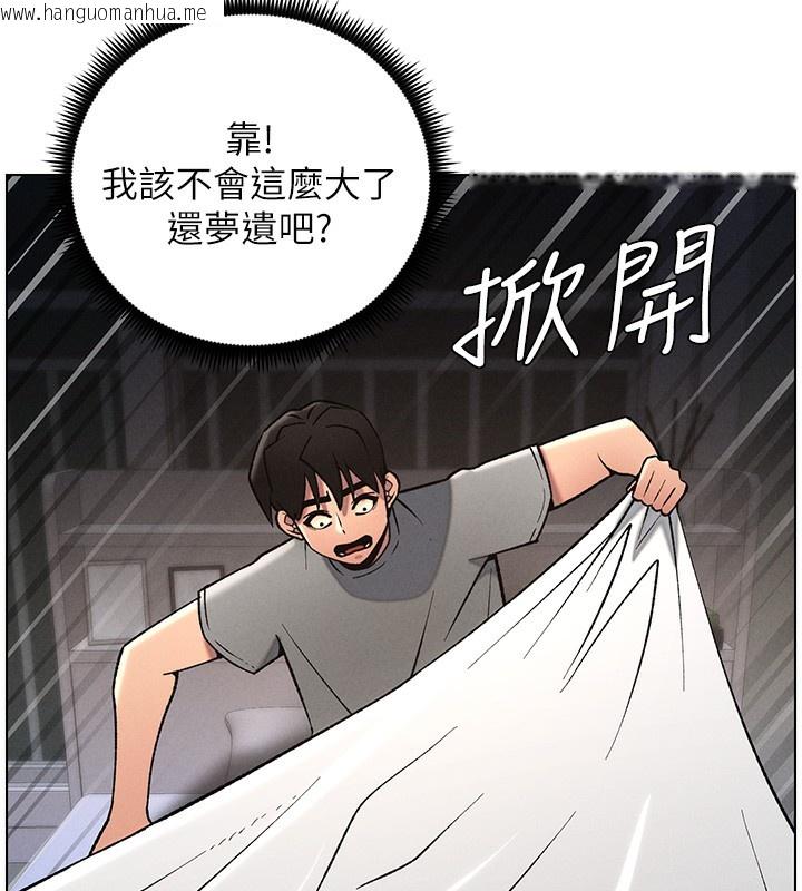 韩国漫画兄妹的秘密授课韩漫_兄妹的秘密授课-第67话-「没门」也要爱!在线免费阅读-韩国漫画-第119张图片