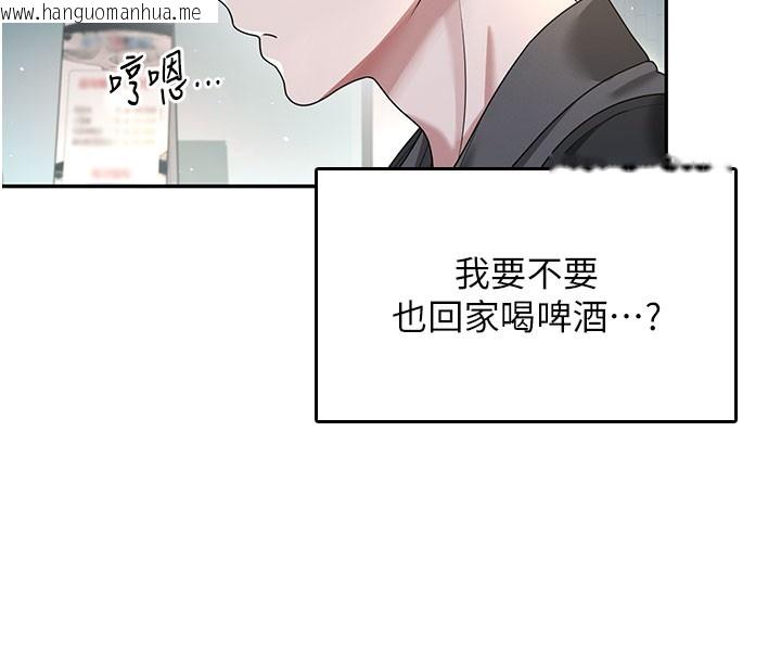 韩国漫画飞机杯女神连线中韩漫_飞机杯女神连线中-第23话-把酒醉女大生捡回家在线免费阅读-韩国漫画-第104张图片