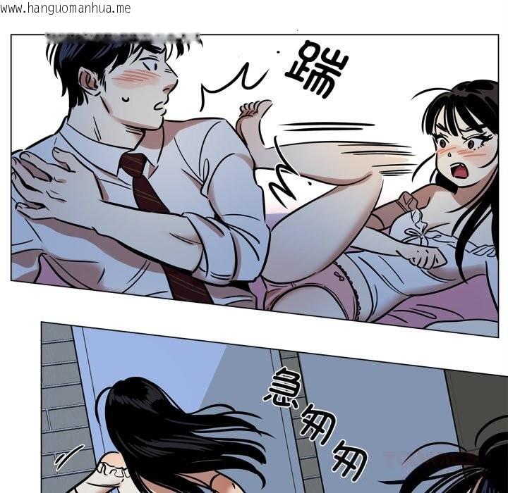 韩国漫画雪人韩漫_雪人-第14话在线免费阅读-韩国漫画-第34张图片
