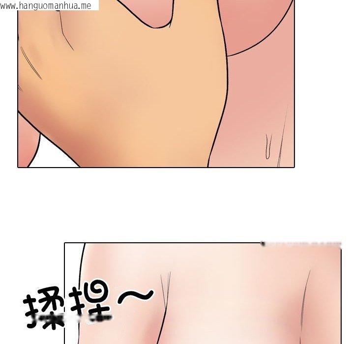 韩国漫画同事换换爱韩漫_同事换换爱-第225话在线免费阅读-韩国漫画-第104张图片