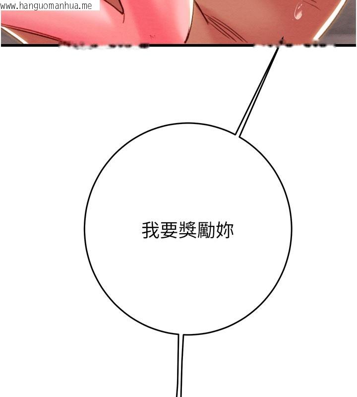 韩国漫画掠夺行动韩漫_掠夺行动-第64话-母狗小穴狂喷淫水在线免费阅读-韩国漫画-第221张图片