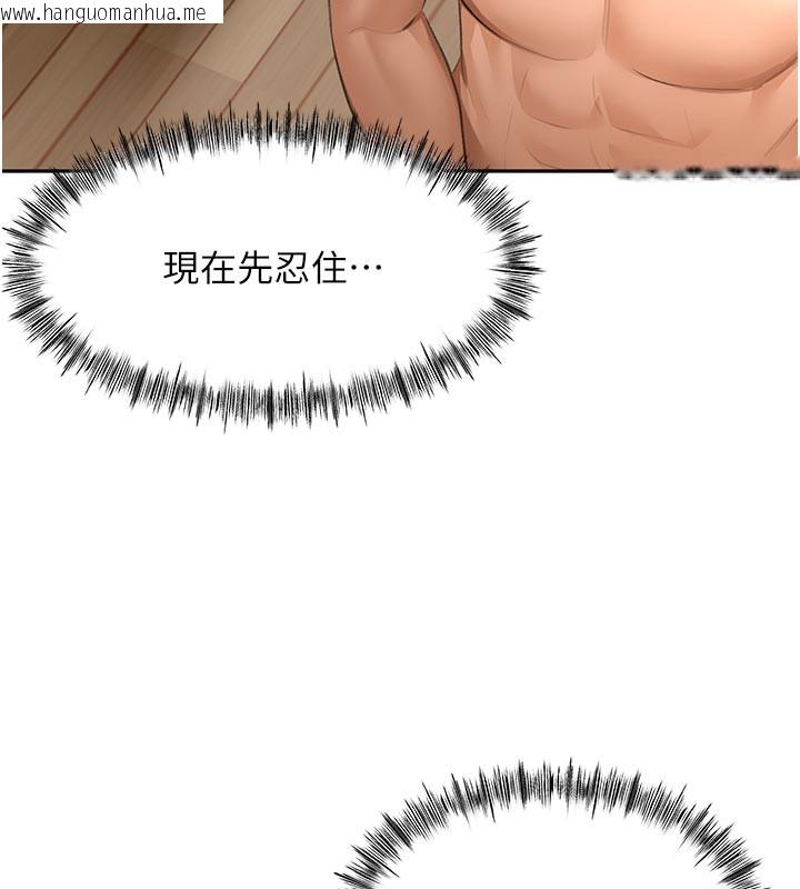 韩国漫画顶加套房的春天韩漫_顶加套房的春天-第29话-要我在院长面前射精?!在线免费阅读-韩国漫画-第153张图片
