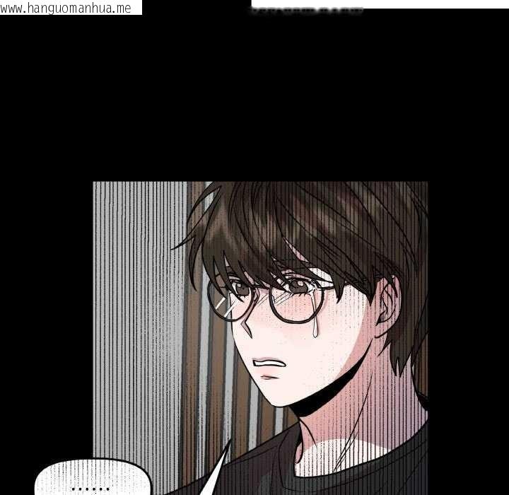 韩国漫画附属品少女的叛逆期韩漫_附属品少女的叛逆期-第8话在线免费阅读-韩国漫画-第92张图片