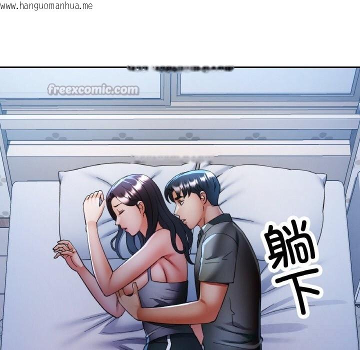 韩国漫画已嫁人的她韩漫_已嫁人的她-第37话在线免费阅读-韩国漫画-第28张图片